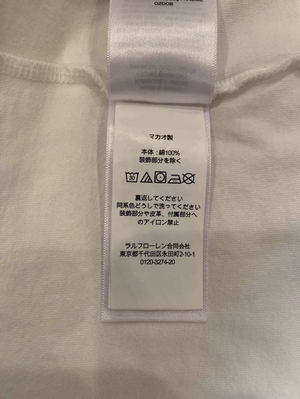 Polo Ralph Lauren Girl's Off White Long Sleeve Polo Bear T-shirt Size XL/16 - Picture 6 of 11